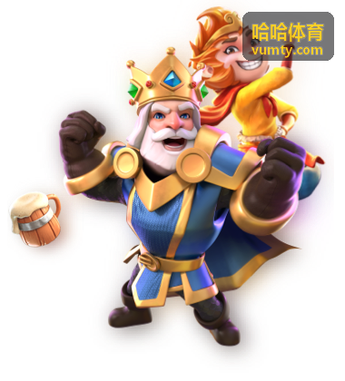 哈哈体育足球客场逆转集锦画面